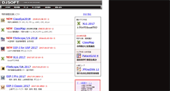 Desktop Screenshot of djsoft.co.jp